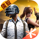 和平精英测试服 - 安卓 动作射击