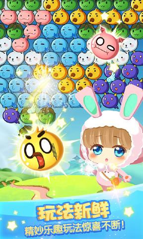 海滨泡泡龙手游下载：萌宠闯关乐趣无限