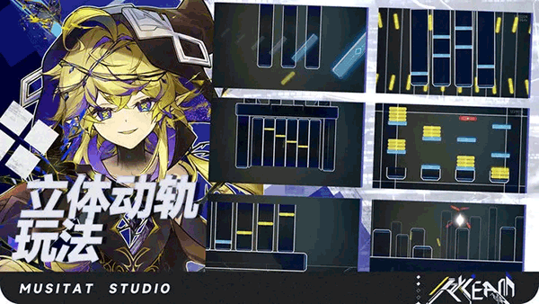 ryceam测试服截图2