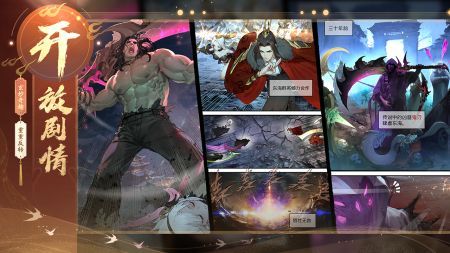 锦绣江湖 正版下载体验 - 安卓角色扮演游戏