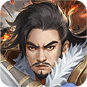 豪华曹魏传九游版下载 - 策略塔防游戏