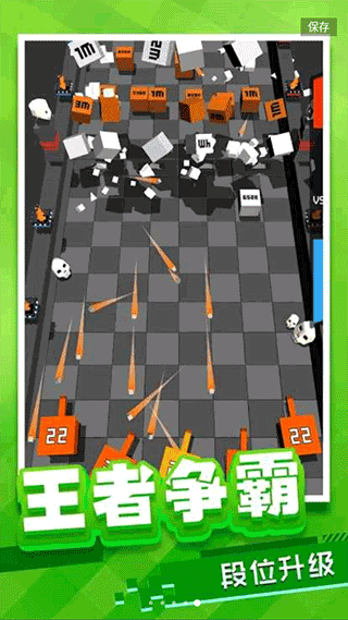 放置方块塔防官方版截图5