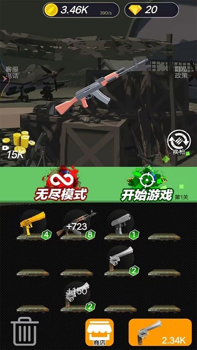 像素防御战争截图1
