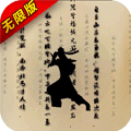 开挂江湖BT 果盘版 - 安卓 角色扮演