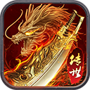 龙腾传世果盘版 - 安卓 角色扮演