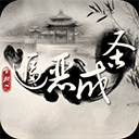 橙光穿越之逼恶成圣 安卓角色扮演游戏下载