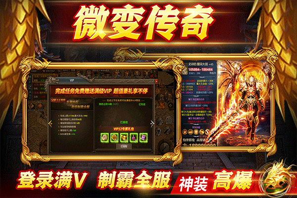 众矢之地传奇游戏最新版截图5