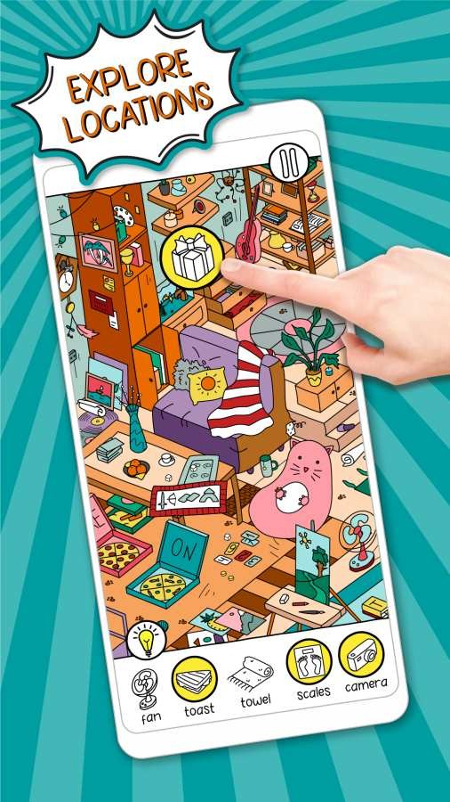 现形 免费版截图3