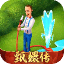 梦幻花园消消乐下载 - 安卓休闲益智游戏正版下载