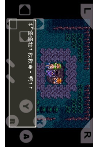 勇者斗恶龙3（悟饭）截图5