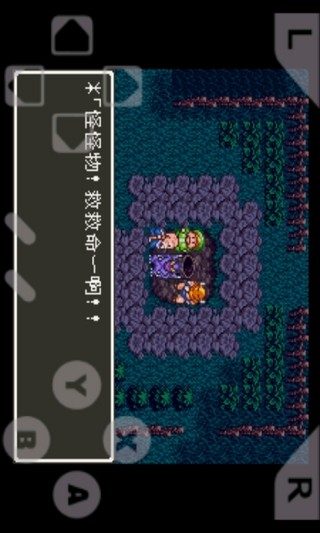 勇者斗恶龙3（悟饭）截图2