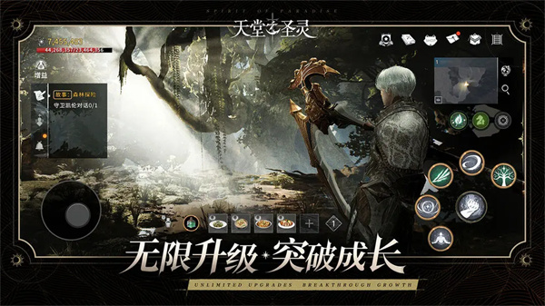 天堂之圣灵游戏官方版下载体验 - 安卓角色扮演游戏