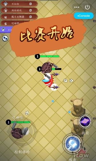 刀剑乱斗大战截图2