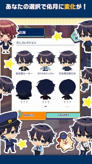 警察男友 手机汉化版游戏下载