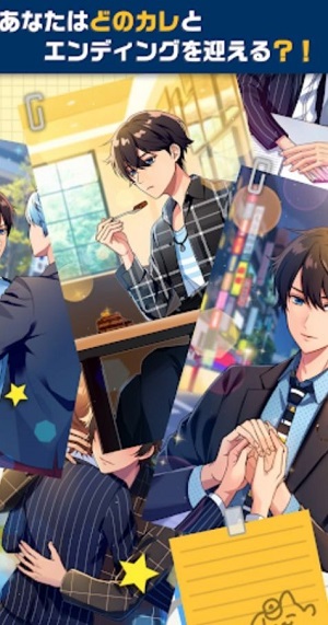 警察男友 手机汉化版游戏下载