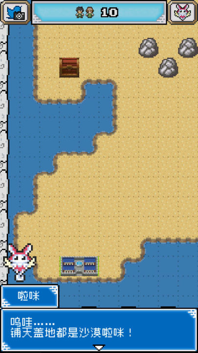 重生蛮荒行星 下载正版截图4