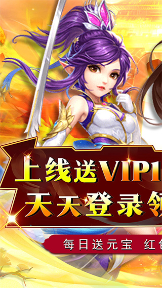 锦衣寒刀官方版下载与安装 - 安卓角色扮演游戏