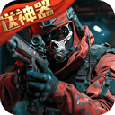 生死狙击抖音版下载 - 动作射击游戏在移动设备上的战斗传奇