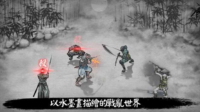 浪人末代武士 免谷歌版截图4