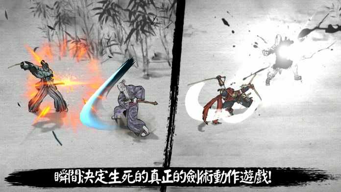 浪人末代武士 免谷歌版截图3