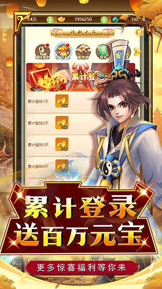 锦衣寒刀官方版下载与安装 - 安卓角色扮演游戏