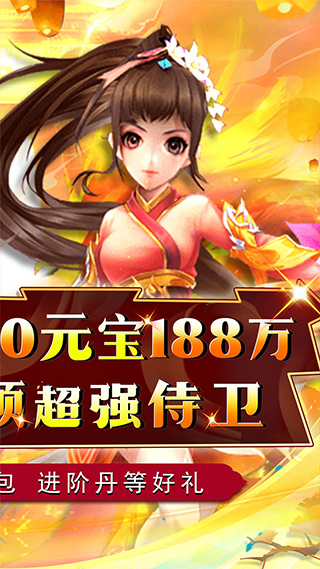 锦衣寒刀官方版下载与安装 - 安卓角色扮演游戏