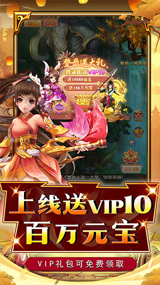 锦衣寒刀官方版下载与安装 - 安卓角色扮演游戏