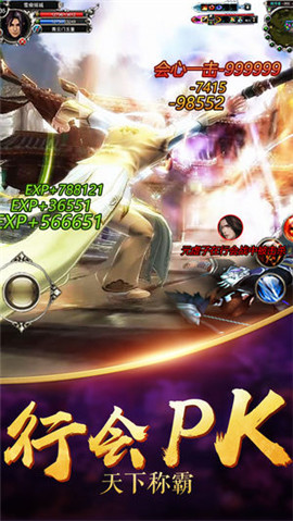 蛮荒搜神录截图1