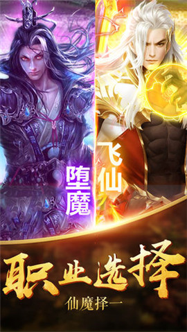 蛮荒搜神录截图2