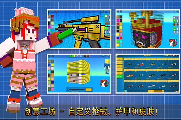 像素射击最新版2025截图3
