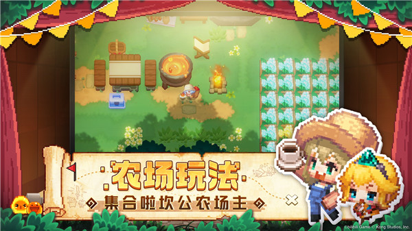坎公骑冠剑 日服截图1