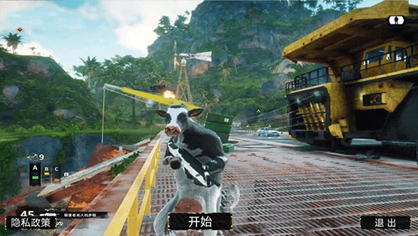 吃鸡大作战手游截图1