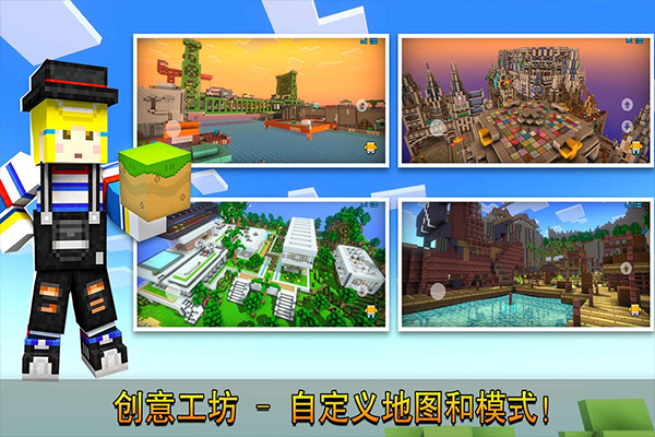 像素射击最新版2025截图4