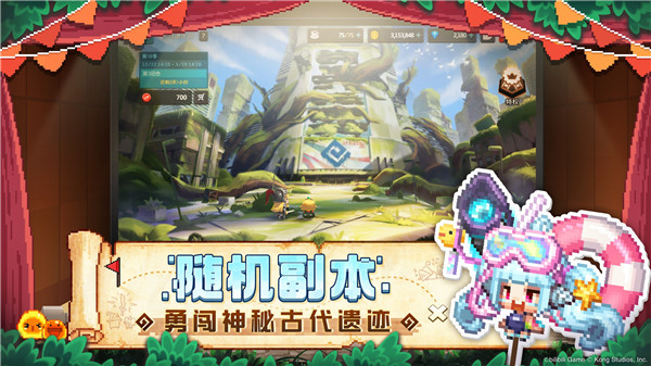 坎公骑冠剑 日服截图2