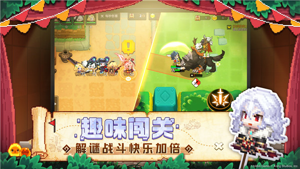坎公骑冠剑 日服截图3