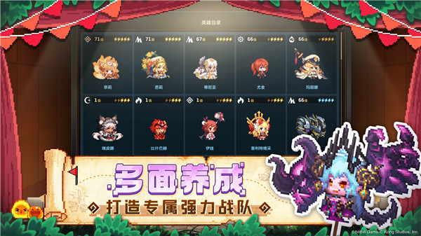 坎公骑冠剑 日服截图4