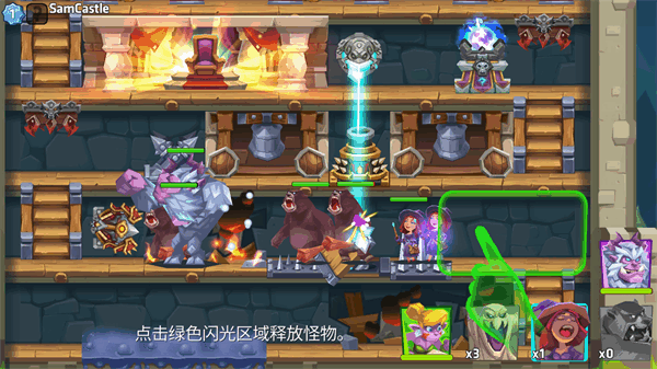 怪物城堡手游官方正版截图1