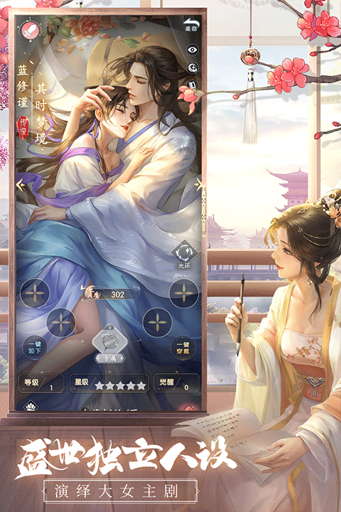 盛唐烟雨官方版截图2