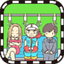 地铁上抢座是绝对不可能的 - 安卓 休闲益智