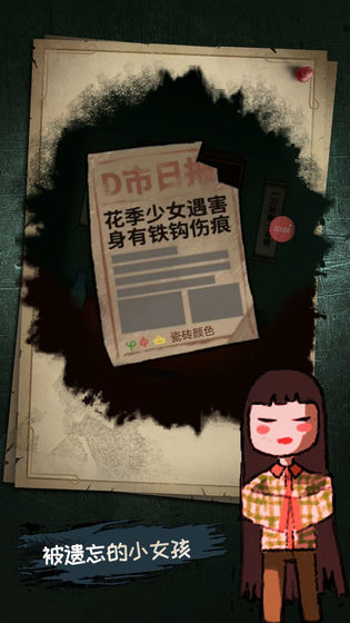 梦中怪谈游戏下载:最新安卓冒险解谜体验