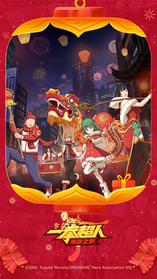 一拳超人：最强之男国际服截图2