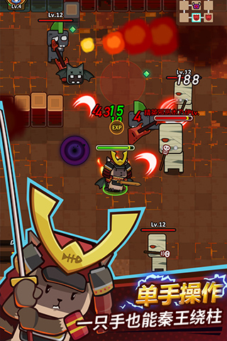 达猫小分队炼金手游截图4