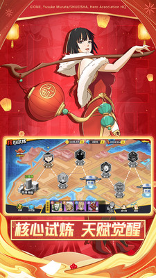 一拳超人：最强之男国际服截图4