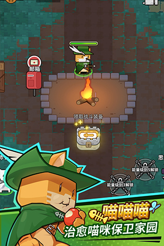 达猫小分队炼金手游截图2