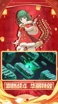 一拳超人：最强之男国际服截图3