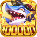 人人捕鱼红包版 - 安卓 休闲益智