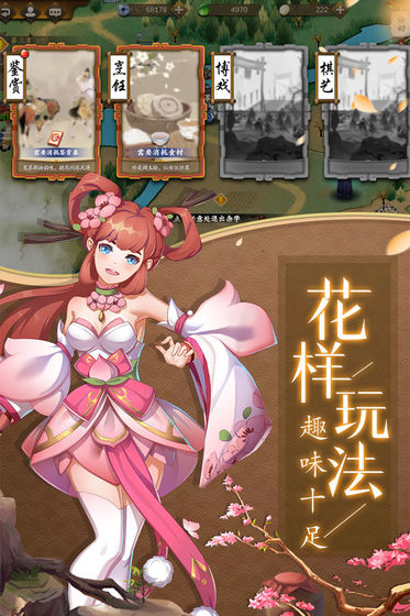 聊斋搜灵录游戏手机版下载