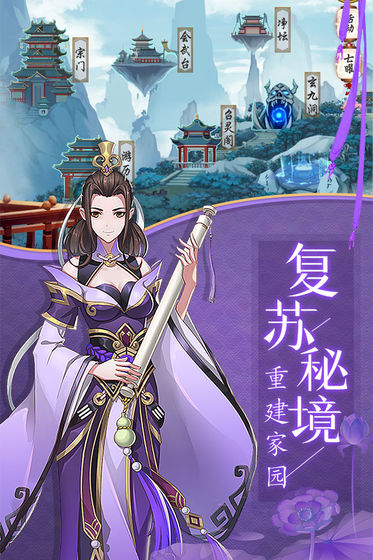 聊斋搜灵录游戏手机版下载