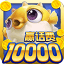 鱼丸捕鱼大作战oppo版 - 安卓 休闲益智