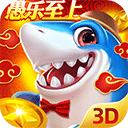 捕鱼新纪元高清版官方版 - 安卓 休闲益智